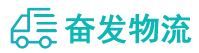 中山到安新县物流公司